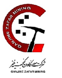 شرکت معدن کاوان گنجینه ظفر