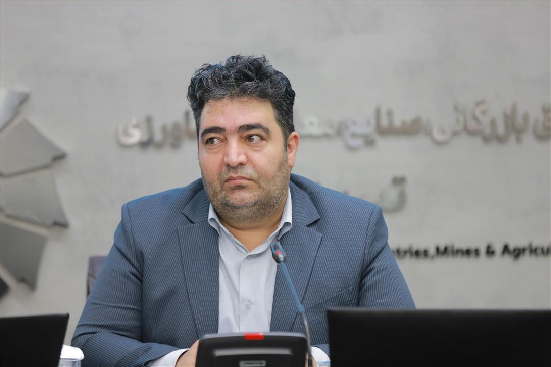 کمیسیون معادن 1